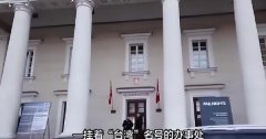 到2026年议会选举期近