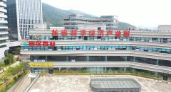 <b>为集聚区成长供给更优条</b>