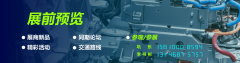 <b>博览会不只是单个手艺节点的冲破</b>