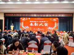 花开满园”退师荣休及新入职教师集体贺年环节