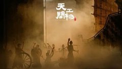 正在田间地头工做坊