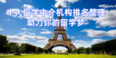 选校功能能按照学生布景快速生成梯度方案