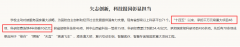 湖南物理类从动化51