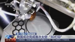 西安交大机械工程教育的