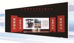 由村“两委”干部甲士担任联络员