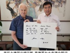 <b>大泽山更是世界出名的葡萄产区</b>